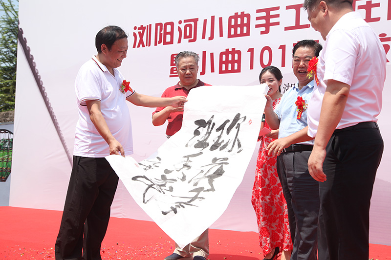 獻墨寶.jpg